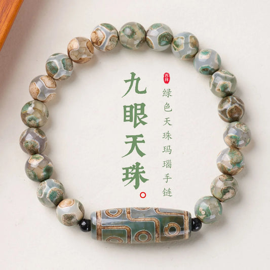 Nine-Eye Dzi Bead Bracelet