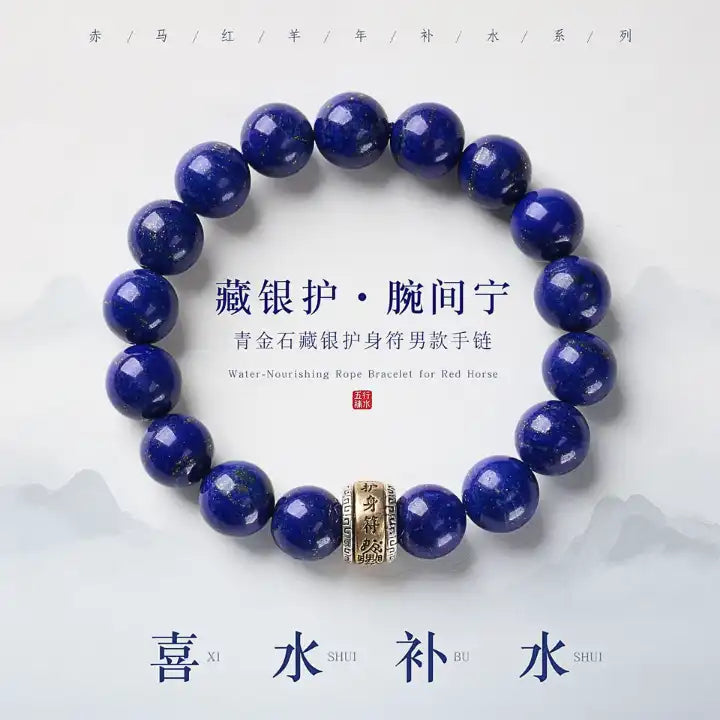 Tibetan Silver Protection - Wrist Tranquility Lapis Lazuli Tibetan Silver Amulet Men's Bracelet
