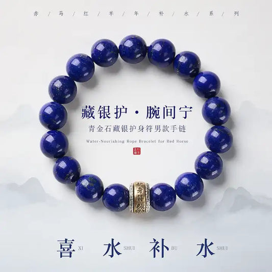 Tibetan Silver Protection - Wrist Tranquility Lapis Lazuli Tibetan Silver Amulet Men's Bracelet