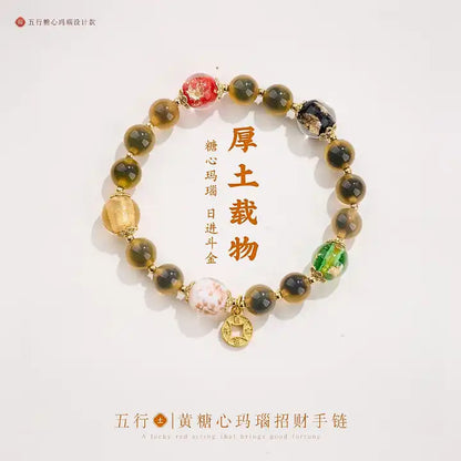 Five Elements - Earth Supports All Things, Brown Sugar Heart Agate Wealth Attraction Bracelet
