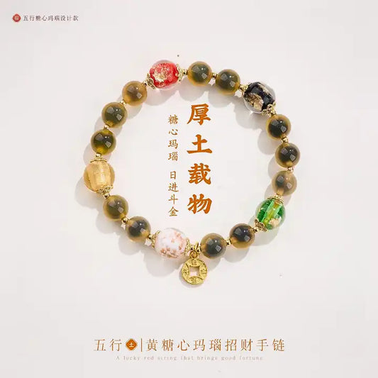 Five Elements - Earth Supports All Things, Brown Sugar Heart Agate Wealth Attraction Bracelet