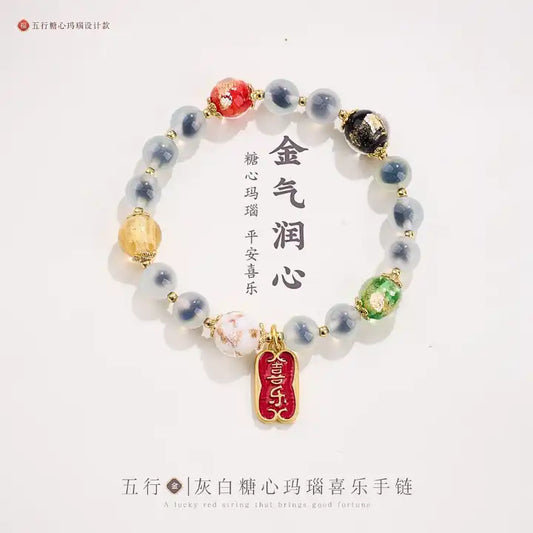 Five Elements - Metal Qi Nourishes the Heart, Greyish-White Sugar Heart Agate Joyful Bracelet