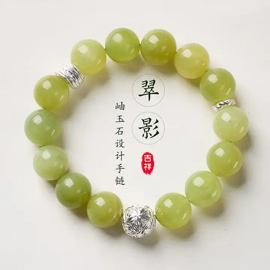 Cuiying Jade Design Bracelet