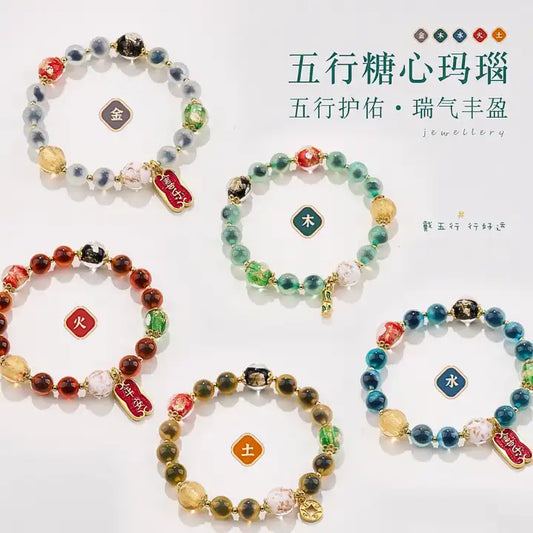 Five Elements - Earth Supports All Things, Brown Sugar Heart Agate Wealth Attraction Bracelet
