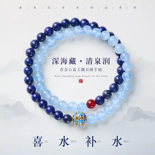 Lapis Lazuli and Blue Chalcedony Double-Strand Bracelet